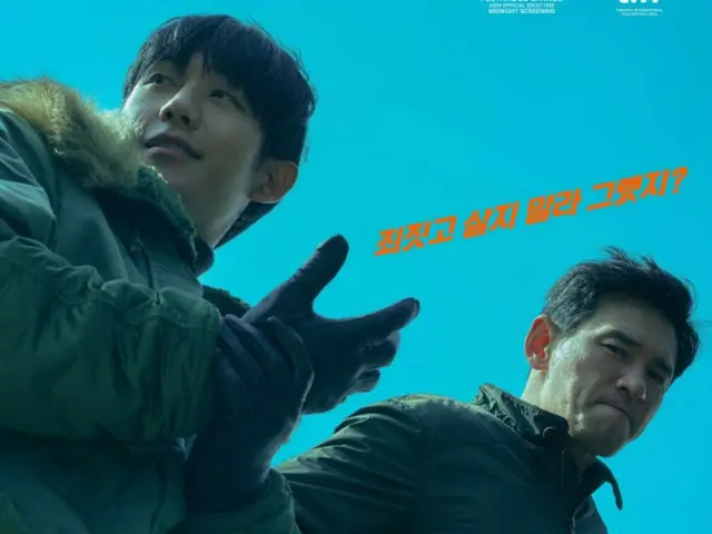 "Veteran 2," starring Hwang Jung Min and Jung HaeIn, topped 490,000 viewers on opening day...surpassing "Burning of the Tomb"