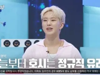 "SEVENTEEN" HOSHI reveals member SEUNGKWAN's comments... "He doesn't like me joining 'Yu-Line'"