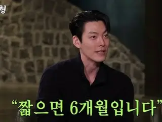 Actor Kim Woo Bin reflects on his battle with cancer. 5 years sober: "I believe the support and prayers of many people give me strength"