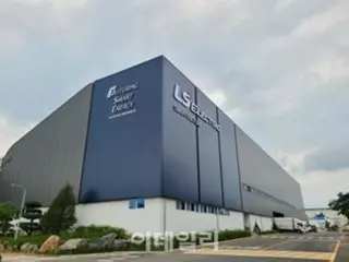 LS Electric gets serious about renewable energy business, acquires FEMS company (Korea)