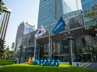 POSCO donates 2 billion won to the "Former Forced Laborers Support Foundation" in South Korea