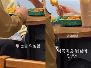 Korean man brings "Tteokbokki and Tempura" to Starbucks... "I couldn't believe my eyes"