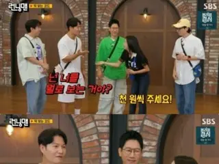 "Running Man" Kim Jung Kook criticizes Kwon Eun Bi for fraud