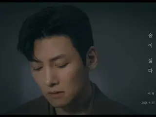 Ji Chang Wook appears in Lee Juck's new song "I Hate Alcohol" MV.. A ballad perfect for autumn