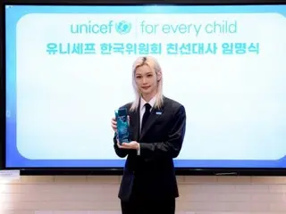 [Official] Felix of Stray Kids appointed as Goodwill Ambassador for the Korean Committee for UNICEF