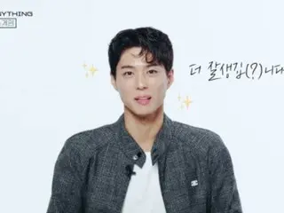 Park BoGum, in his next life as a crew member... "I look better when I show my forehead"