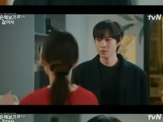 <Korean TV Series NOW> "I Don't Want to Lose" EP10, Kim YoungDae confesses to Shin Min A = Viewership rating 3.9%, Synopsis/Spoiler