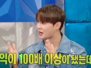 Jun Su (Xia), "First terrestrial TV appearance in 15 years" - "Even though I made 100 times the amount of money, I still got pity looks... I hated it" = "Radio Star"