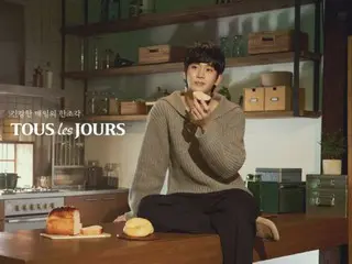 Bakery chain "TOUS LE JOURS," for which Kim Soohyeon is a model, will air its advertisement today (26th).