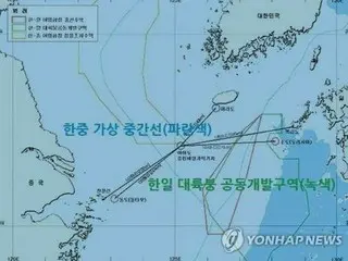 Korea and Japan to hold first meeting in 39 years over continental shelf development agreement as deadline approaches on 27th in Tokyo