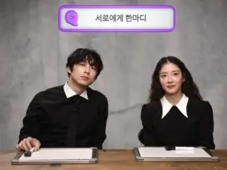 Actress Lee Se Yeong and Kentaro Sakaguchi's next "promise"... What were their first impressions of each other? What did they feel sorry about? Co-starring in "What Comes After Love"