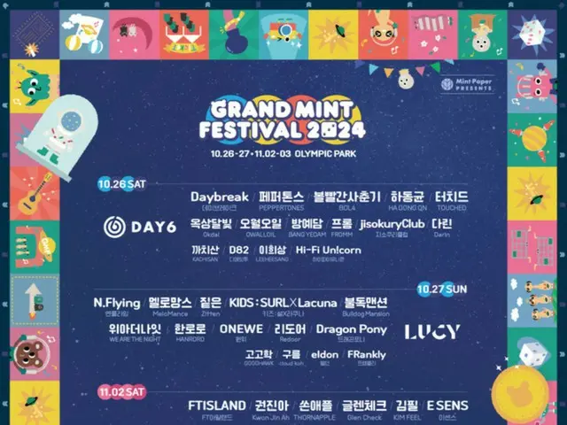 "FTISLAND" and "CNBLUE" join forces... "GMF 2024" final lineup announced