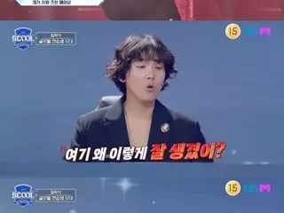 "School" with mentors Lee HONG-KI of "FTISLAND" and Eun Hyuk of "SUPER JUNIOR", former members of three major planning agencies and even gold medalists? ... The beauty of trainees
 Beautiful history published