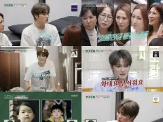 "Convenience Store Restaurant" JAEJUNG, what was life like as the youngest of eight sisters? ... "I even got permission to have my first kiss"