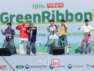 "n.SSign" appears at "Green Ribbon Concert"... "Children's happiness comes first" - Donate performance fee