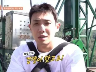 "2 Days & 1 Night" Lee Jun fails bungee jumping challenge... "Because I'm scared"