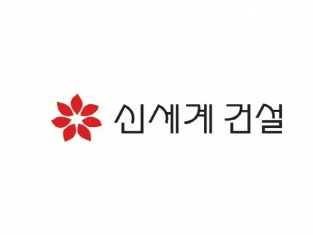 Shinsegae Engineering & Construction moves toward voluntary delisting... E-Mart to begin public takeover from 30th (Korea)