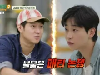 "Backpacker 2" DinDin vs. Ko KyungPyo, a nerve-wracking battle over patties... Who will win, the popular chicken vs. the basic beef?