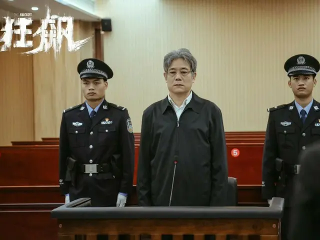 <Chinese TV Series NOW> "Kyouhyo -End of the Beginning-" Episode 30, Lu Peng honestly confesses to having received bribes from the investigation team = Synopsis
 Plot/Spoiler