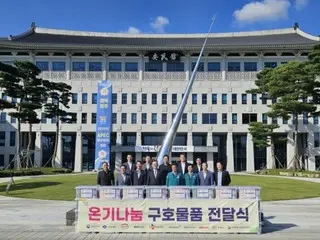 Dong-A Otsuka donates 7,500 cans of "Pocari Sweat" to disaster-hit families in South Korea