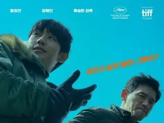 Hwang Jung Min and Jung HaeIn's "Veteran 2" tops 6.6 million! ... The overwhelming No. 1 spot at the Korean box office continues