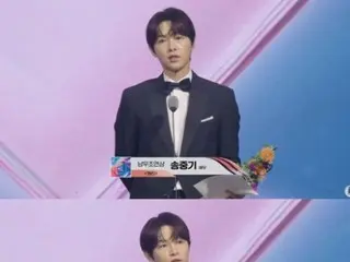 [BIFF Busan Film Awards] Actor Song Joong Ki wins Best Supporting Actor award for "Hwarang"... "I received this script when I was bored... I'll try harder"