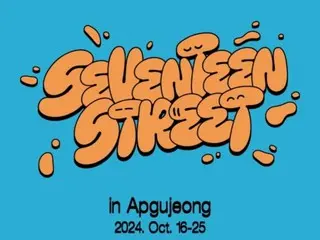 "SEVENTEEN" comeback fever is rising! ... "SEVENTEEN Street" to be held in Apgujeong area