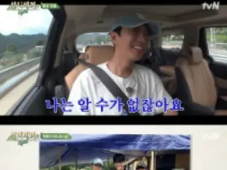 Kim GoEun appears as a guest on "Three Meals a DayLight" after Lim Young Woong... Is she on Cha Seung Won's side? "Kimchi is a bit too much for chili chige..."