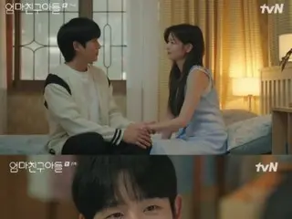 <Korean TV Series NOW> "Mr. Perfect Next Door" EP15, Jung HaeIn proposes to Somi for the second time = Viewership rating 6.1%, Synopsis/Spoiler