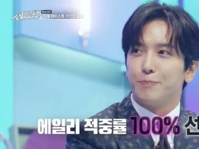 CNBLUE's Yong Hwa appears as a special MC for "Synchro You"... "I tried to act tough, but... I'm 100% confident"