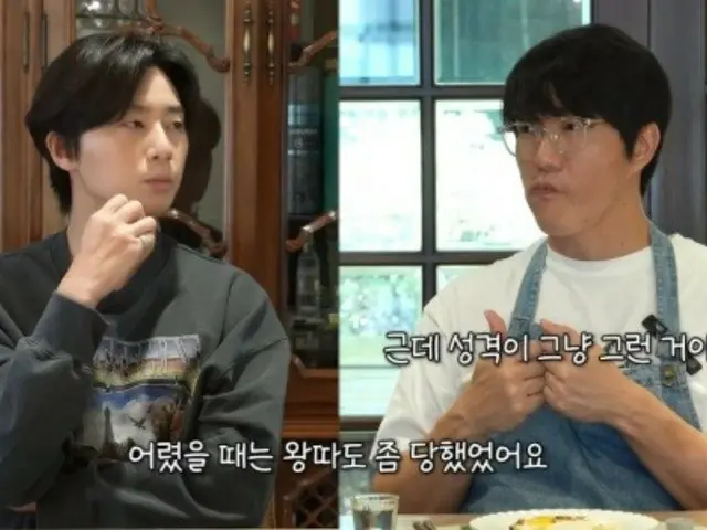 Both Park Seo Jun and Sung Si Kyung were victims of bullying... "I'm glad I wasn't the perpetrator"