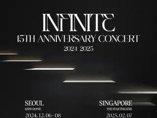 "INFINITE" to hold 15th debut anniversary tour from December... 13th performance in 8 cities