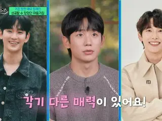 Jung HaeIn reveals how close he is with Kim Soohyeon and Lim Siwan, "We meet up often and exercise together" = "Yoo Quiz on the Block"