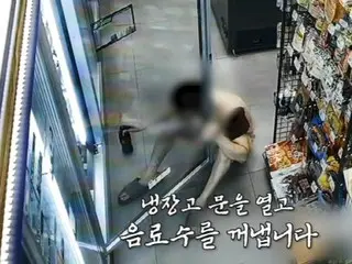 A strange man in his 40s opens a convenience store fridge, drinks a drink and says it "tastes like alcohol" - the true identity of this man in his 40s = South Korea