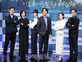 [Photo] Han Suk Kyu & Chae Won Bin attend the production presentation of MBC's new TV series "So Close Traitors"