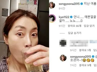 Song Hye Kyo, in a panic, looked at Song Yun Ah's face and pointed out, "Sis, selfies are a no-no."