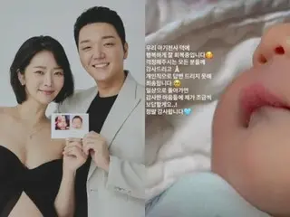 "Two days after giving birth," Bae Seulgi releases photo of cute son with chubby cheeks... "Happily recovering safely"