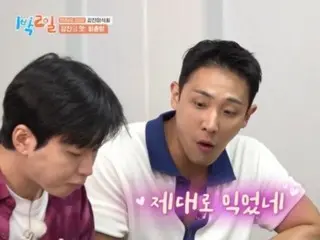 "2 Days & 1 Night" Lee Jun is "amazed" by Kangjin's rejuvenating bath... "It's really relaxing"