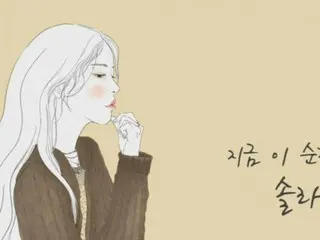 MAMAMOO's Solar to release "Solar Emotion Part.8" on the 29th... Reinterpreting a masterpiece