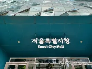 Seoul and Tokyo to hold forum to explore water management solutions