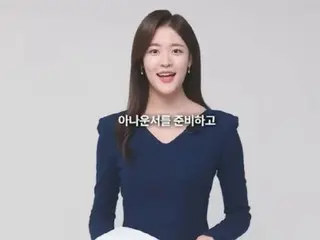 "You don't have to come the day after tomorrow" - Fired for KakaoTalk... Confession of Naeun, former member YouTuber = Korea