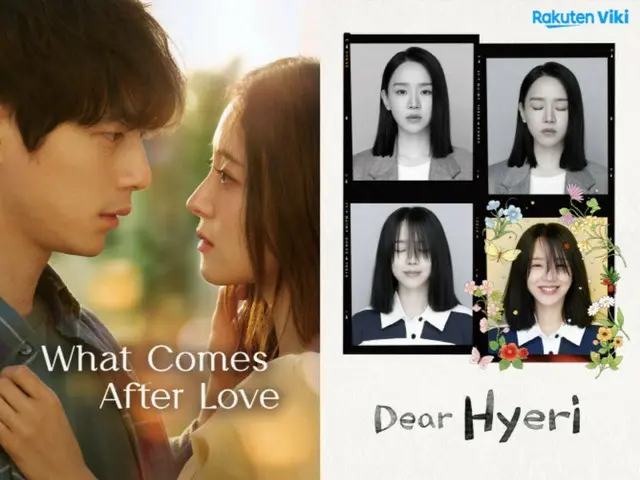 Kentaro Sakaguchi & Lee Se Yeong's "What Comes After Love" tops 103 countries... proving their global popularity