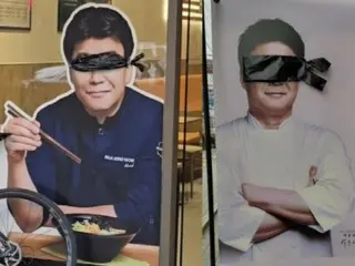 Netflix's "Black and White Spoon" features Baek Jongwon wearing an eyepatch in a brick-and-mortar store (Korea)