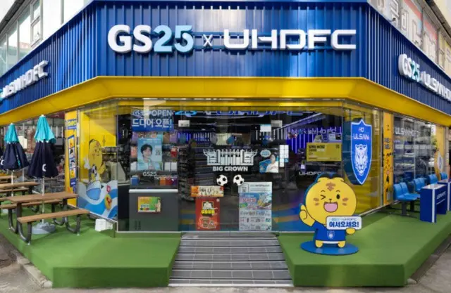 「GS25」がサッカーがテーマの店舗を開業、店内にはロッカールームを再現＝韓国2