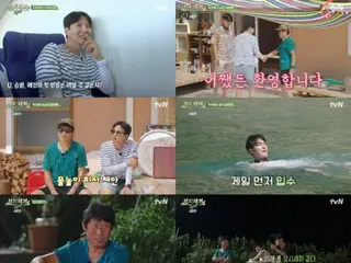 Kim Nam Gil, who appeared on "Three Meals a Day Light" Chujado, made a good impression at first glance? → Cha Soo Won & Yoo Hae Jin were also surprised by his high level of enthusiasm = Seoul metropolitan area viewer ratings reached a peak of 11.8
 %