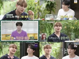 Junsu (Xia), who lives in a luxury apartment worth over 8.9 billion yen, the reason for his extravagance? "Even though my income has improved... I didn't like the pitiful looks I got" (convenience store restaurant)