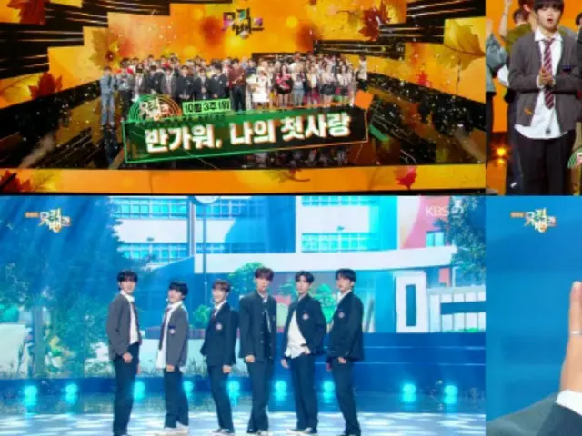 Boy group "The Wind" takes first place on music show since debut on Music Bank... "I never thought we'd get first place"