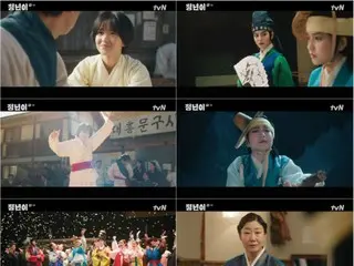 "Jeongyeon: A Star is Born" Kim TaeRi makes national drama debut... #1 in viewership ratings in the same time slot