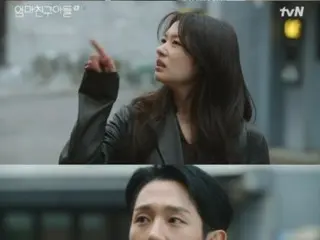 <Korean TV Series REVIEW> "Mr. Perfect Next Door" Episode 1 Synopsis and Behind the Scenes... Jung Hae-in shows off his physique in the swimming scene = Behind the Scenes and Synopsis