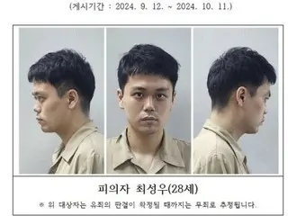 "Smoking room murder" - Defendant Choi Seong-woo: "I had no intention of killing" = South Korea